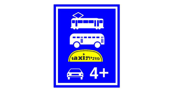 איור לשאלה 0532 מתוך מאגר השאלות הרשמי