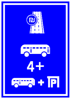 תמרור 230 — ״אופניים״ - כהגדרתם בסעיף 1 להודעה זו; כביש או נתיב אגרה: הנסיעה בכביש או בנתיב מותרת למשלם אגרה על פי החוק התקף במקום